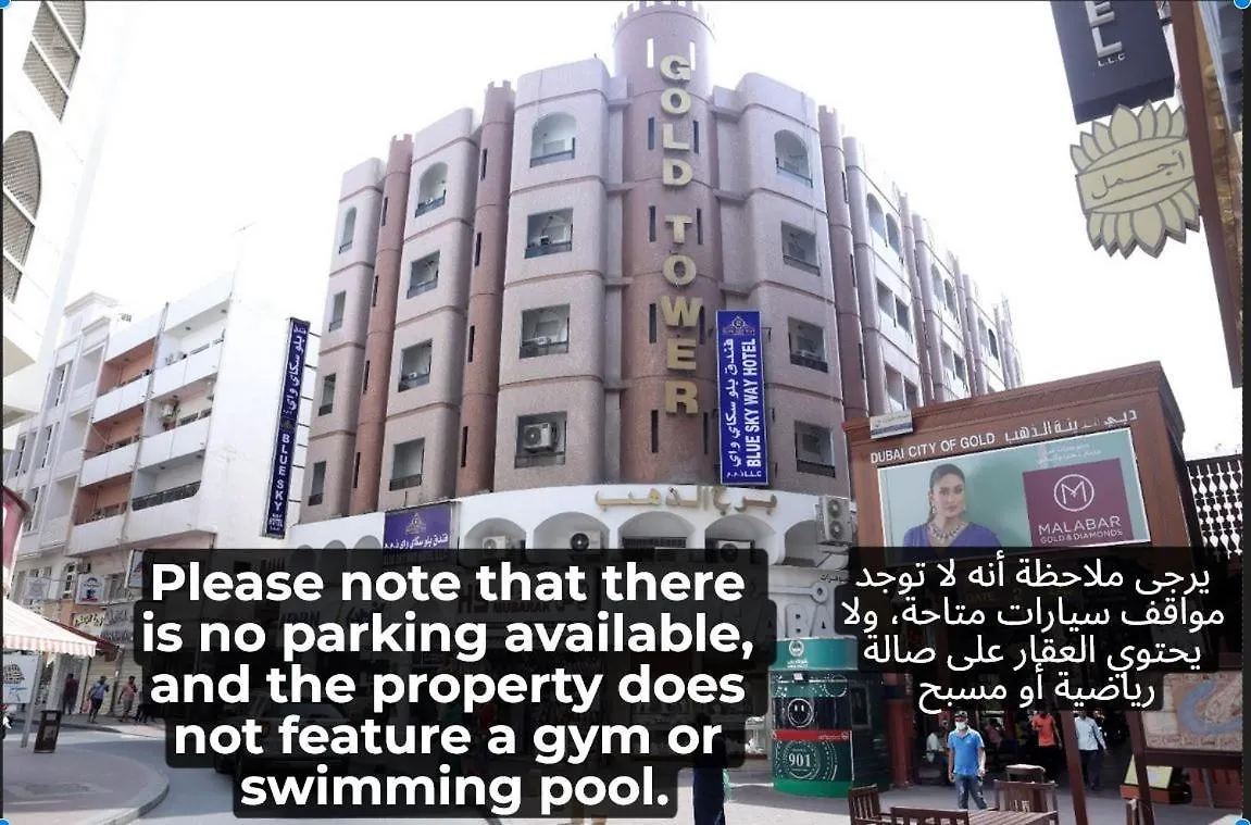 Blue Sky Way Hotel Dubaj